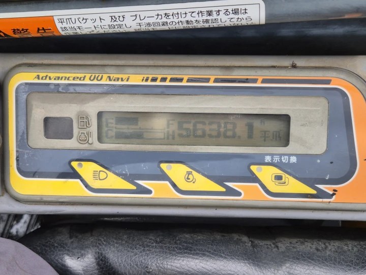 Kubota RX305
